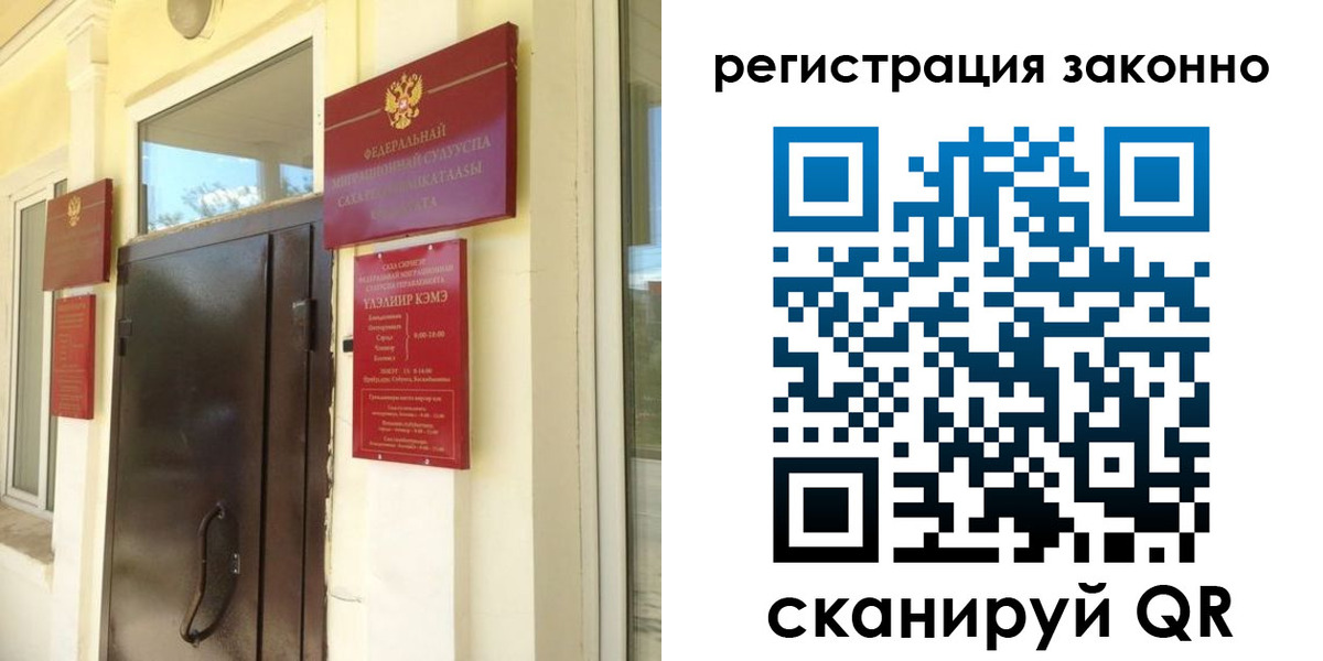 пропишу в квартире в Кстово
