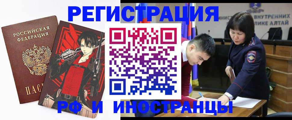 прописка от собственника в Кстово